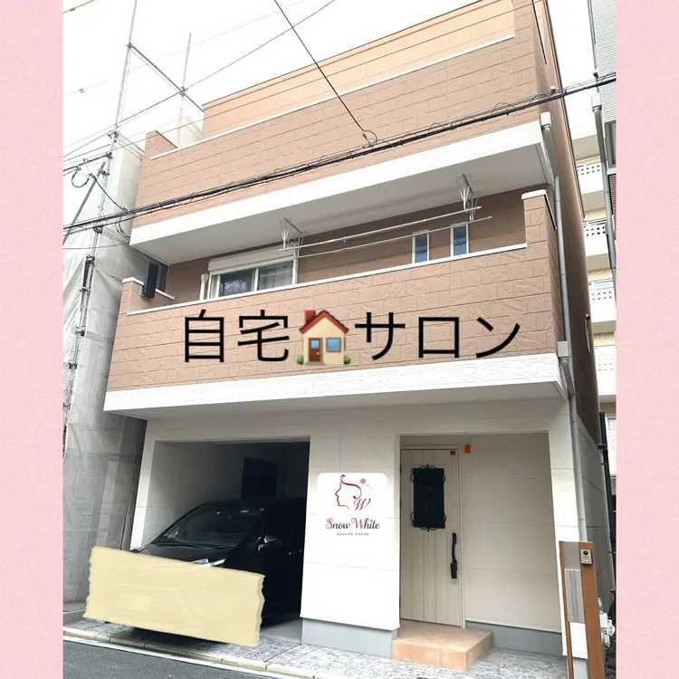 SnowWhite美肌ピーリングサロンの内観・外観1