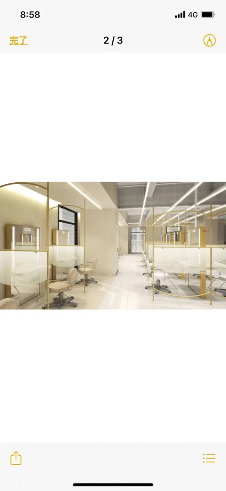 COAの内観・外観2