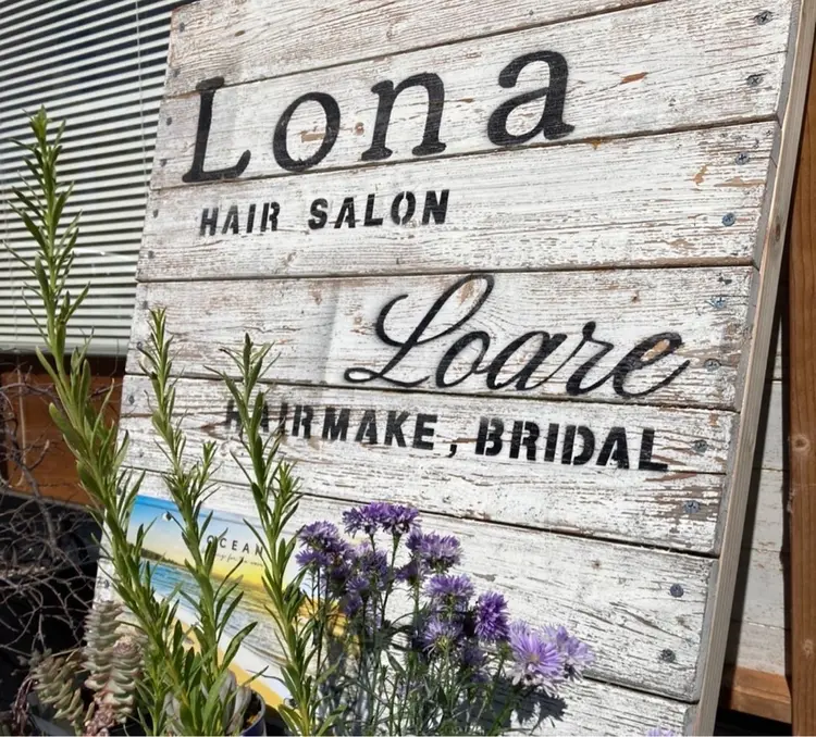 Lonaの内観・外観3