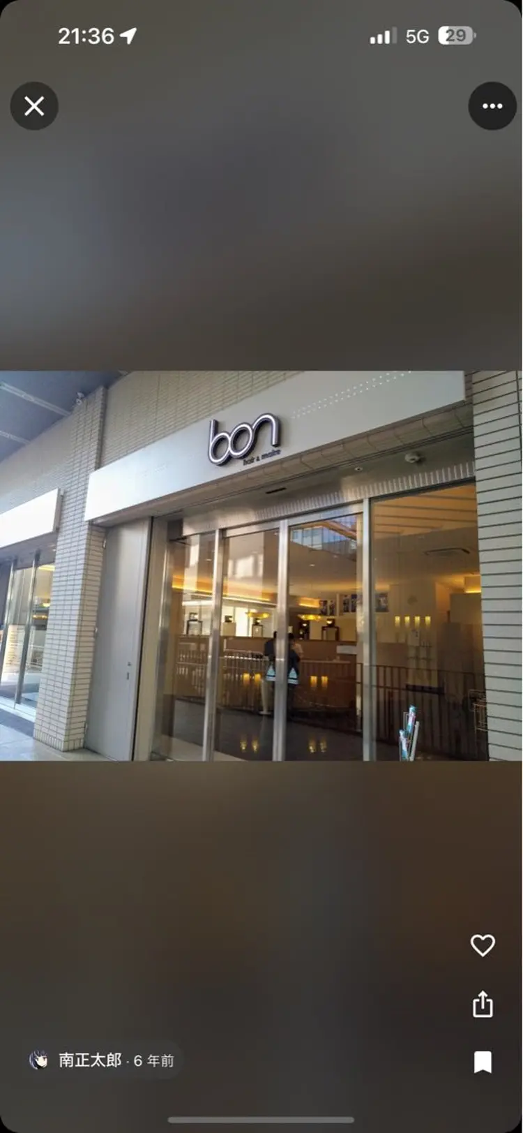 bon hair&make ザ・タワー店の内観・外観1