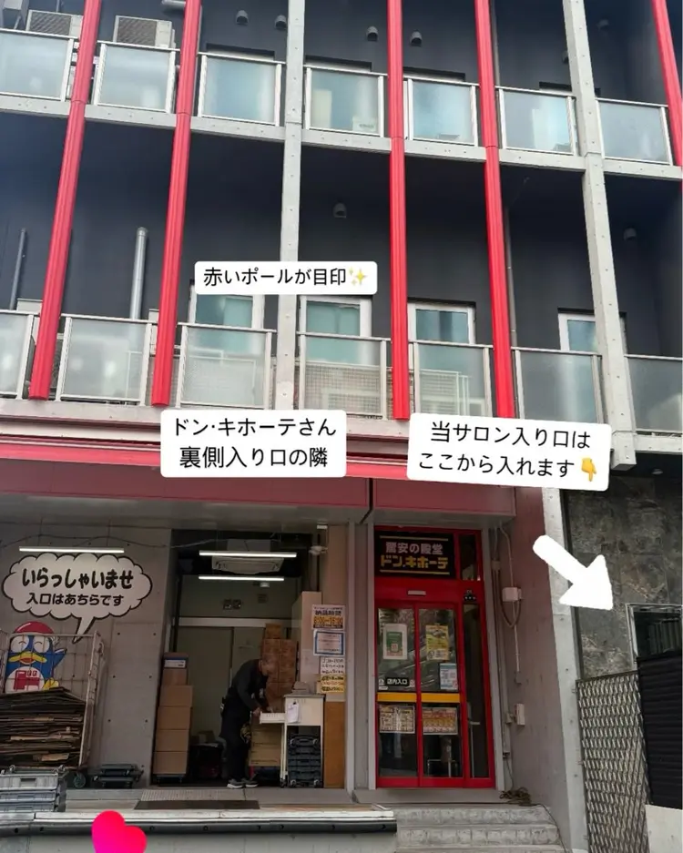 Appy.Lash小倉店の内観・外観2