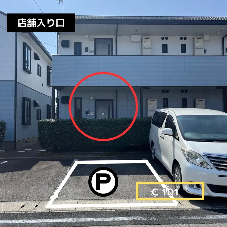 aimee　肌質改善サロン【アイミー】の内観・外観3