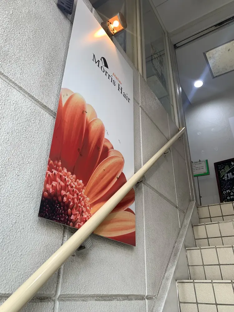 Atelier Morris Hair飯能店の内観・外観2