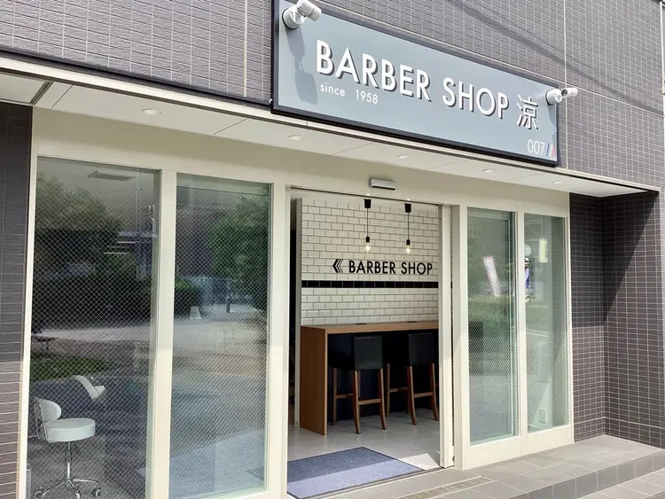 BARBER SHOP 涼 流山おおたかの森店の内観・外観1