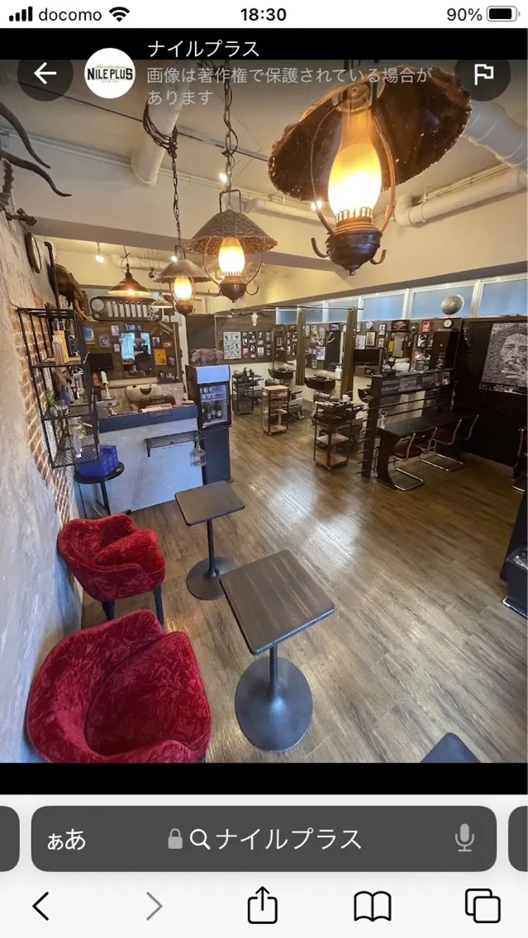 ナイルプラスの内観・外観2