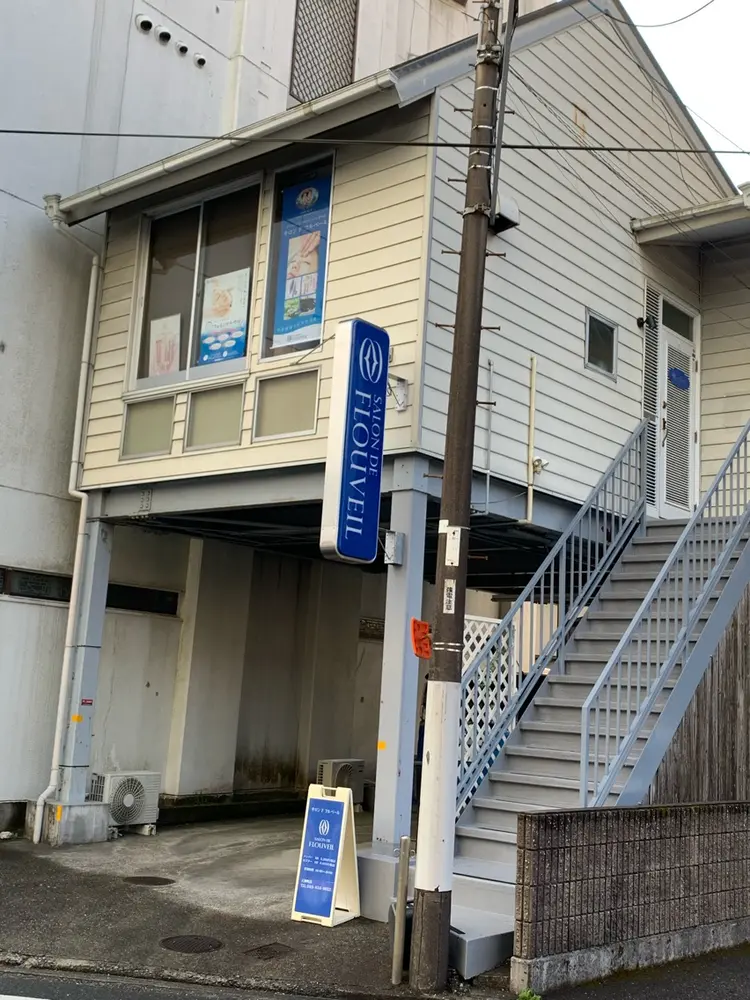 サロンドフルベール天神町の内観・外観1