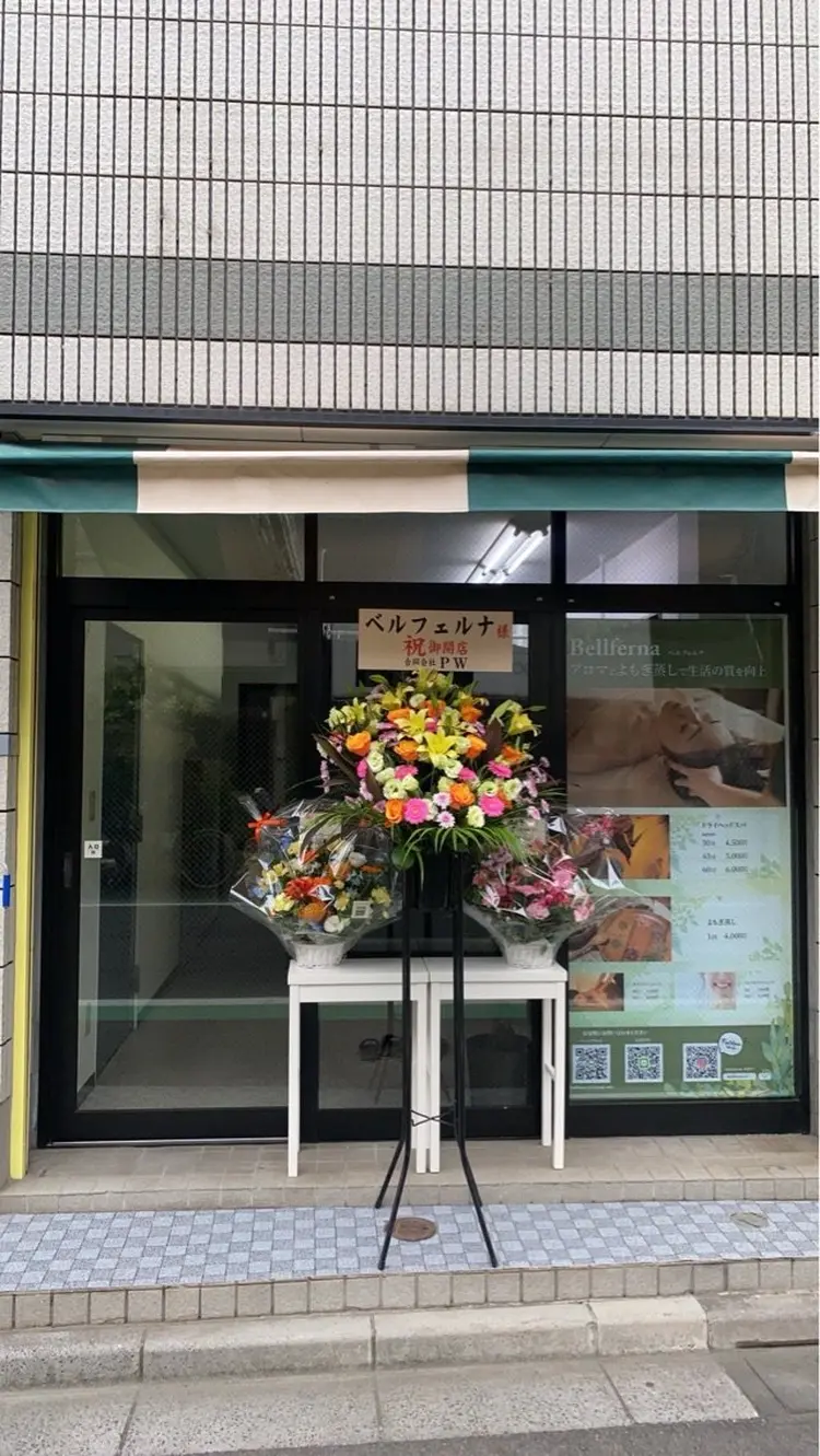 Bellfernaの内観・外観1