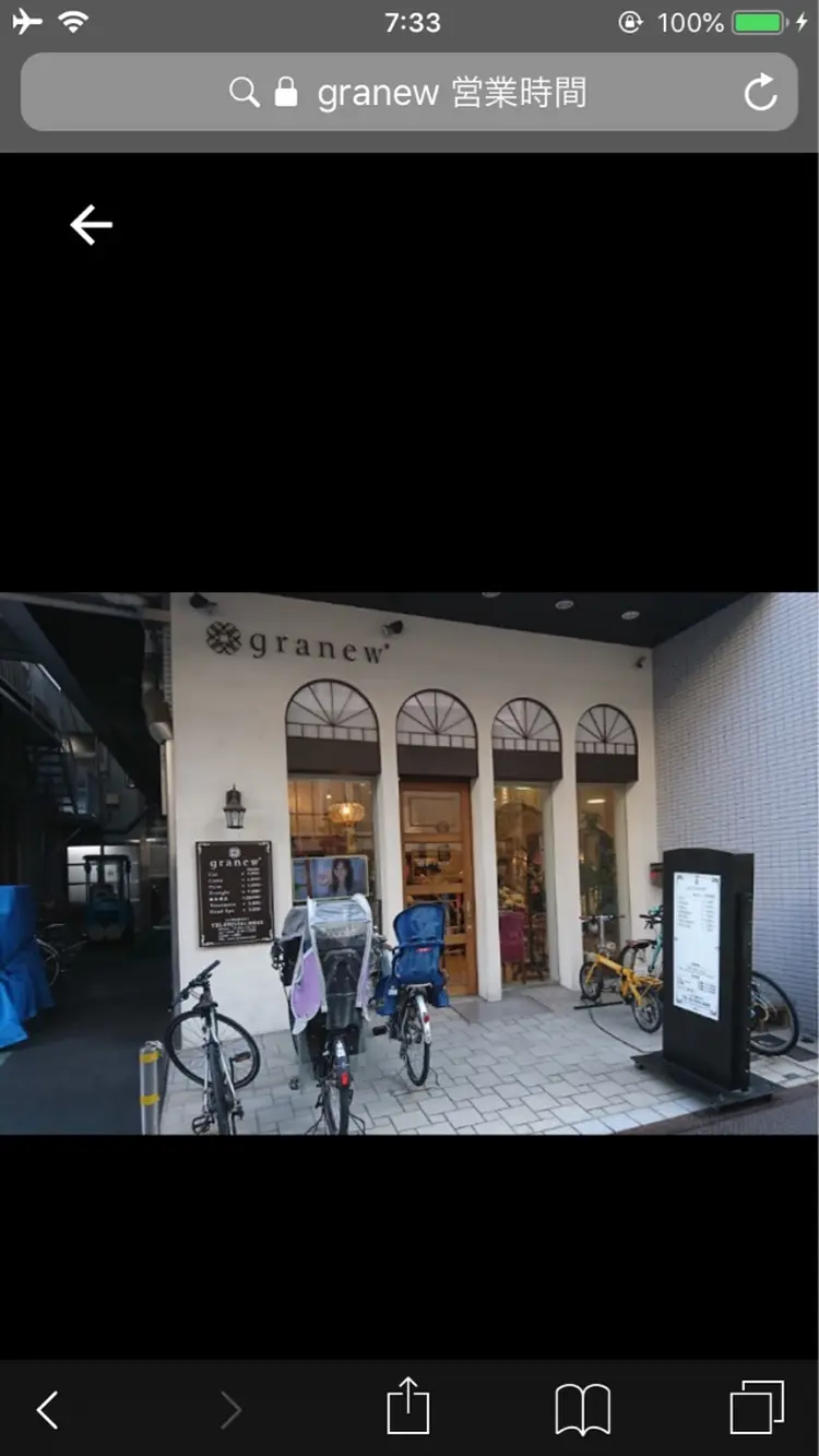 ｇｒａｎｅｗの内観・外観2