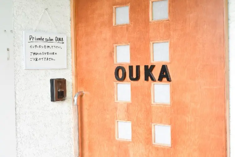 private salon OUKAの内観・外観3