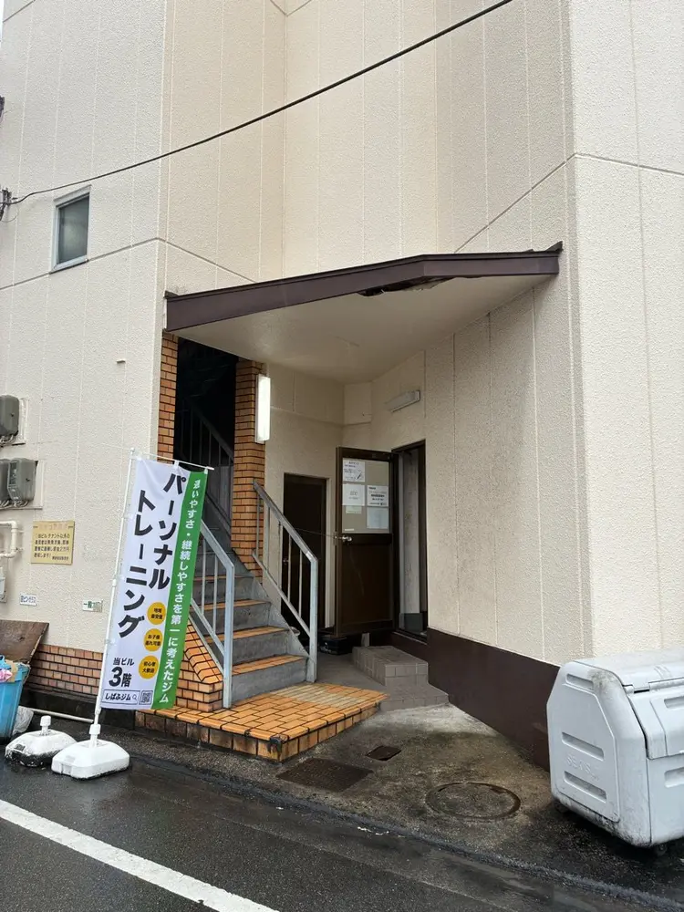 ate eyelash三国ヶ丘店の内観・外観3