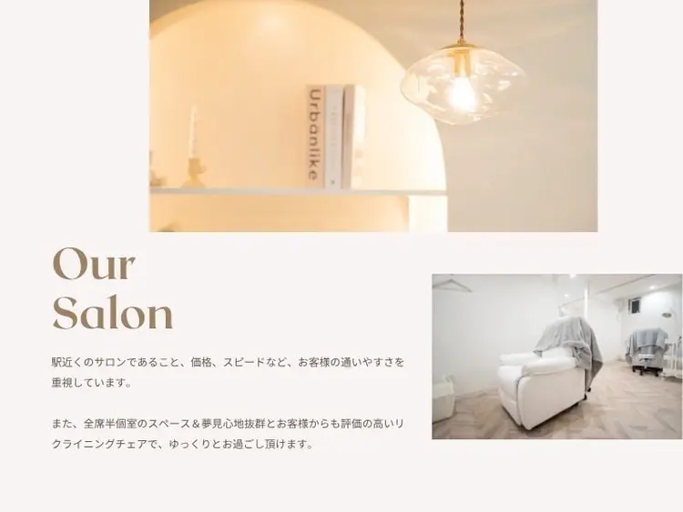 miel溝の口2号店の内観・外観1