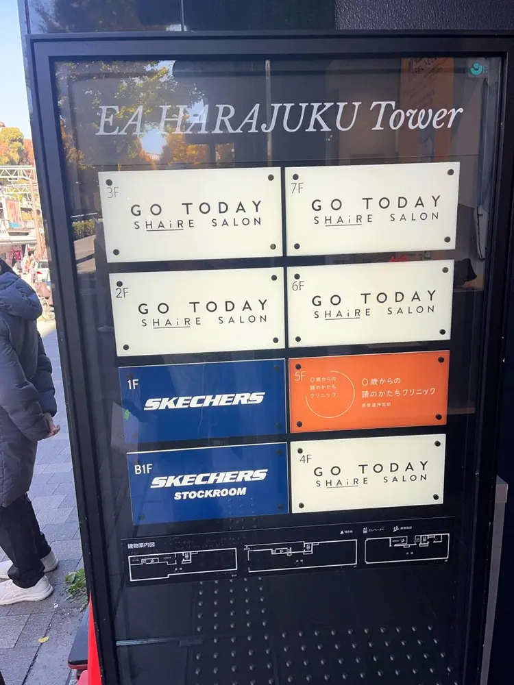 GO TODAY SHAiRE SALONの内観・外観2