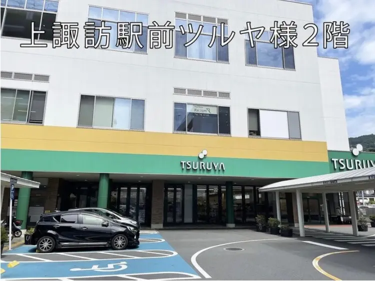 Re:ism by Linksの内観・外観1