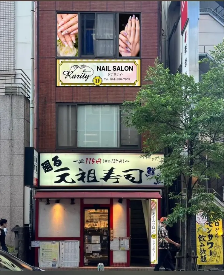 Rarityの内観・外観1