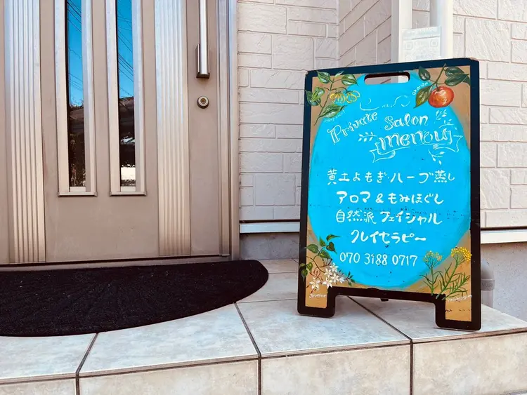 Private salon menouの内観・外観1