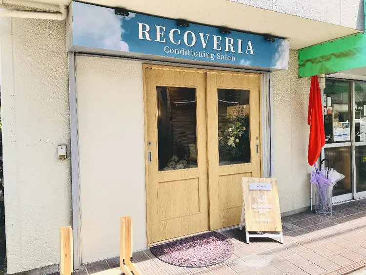 Conditioning Salon Recoveria綾瀬東口店の内観・外観1
