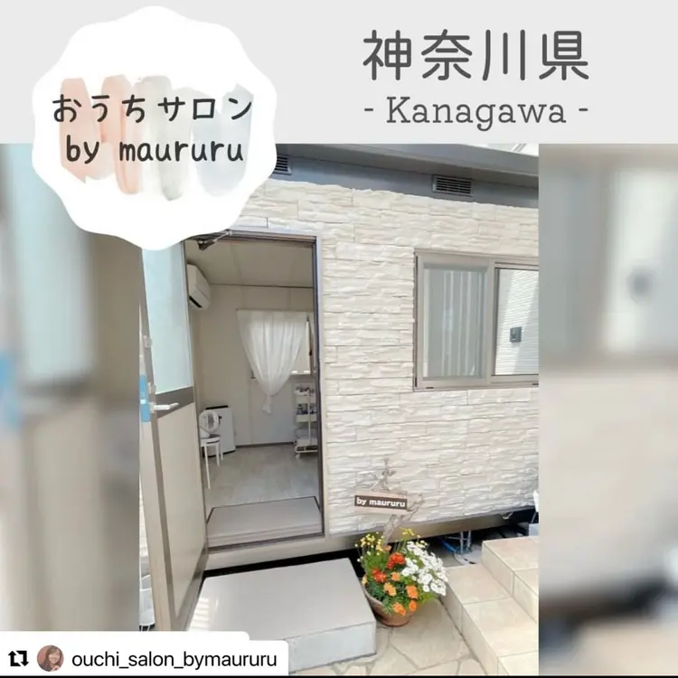 おうちサロンby maururuの内観・外観1