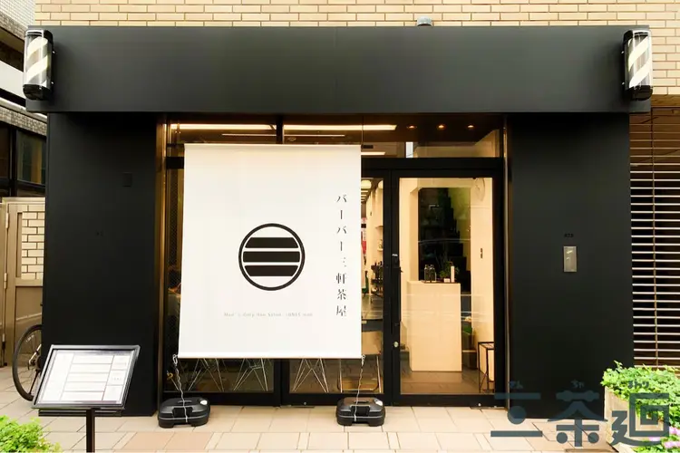 JUNES man バーバー三軒茶屋の内観・外観1