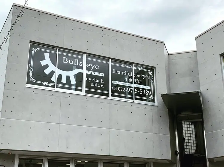 ブルズアイ羽曳野店の内観・外観2
