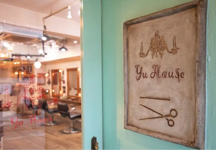 ユウハウス BIJOUの内観・外観1