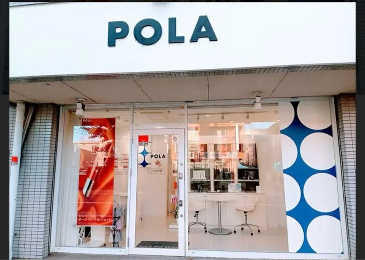 POLA THE BEAUTY 庄内緑地公園店の内観・外観1