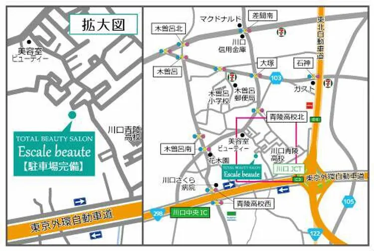 escale  beauteの内観・外観3