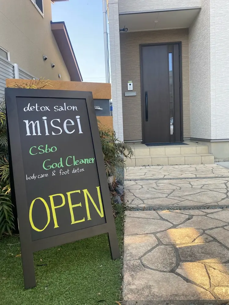 デトックスサロン　miseiの内観・外観2
