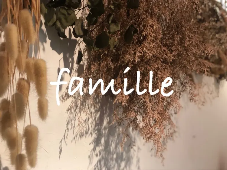 familleの内観・外観2