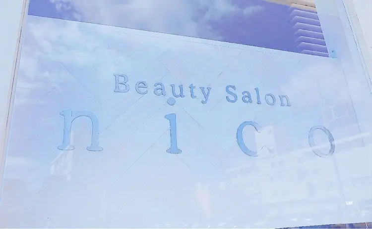 nicoの内観・外観1