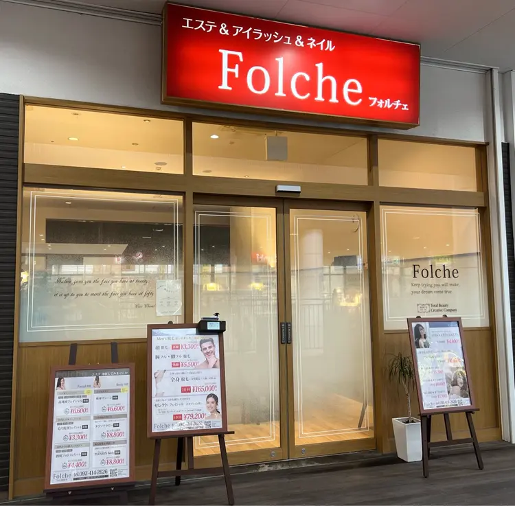 Folche博多の内観・外観1