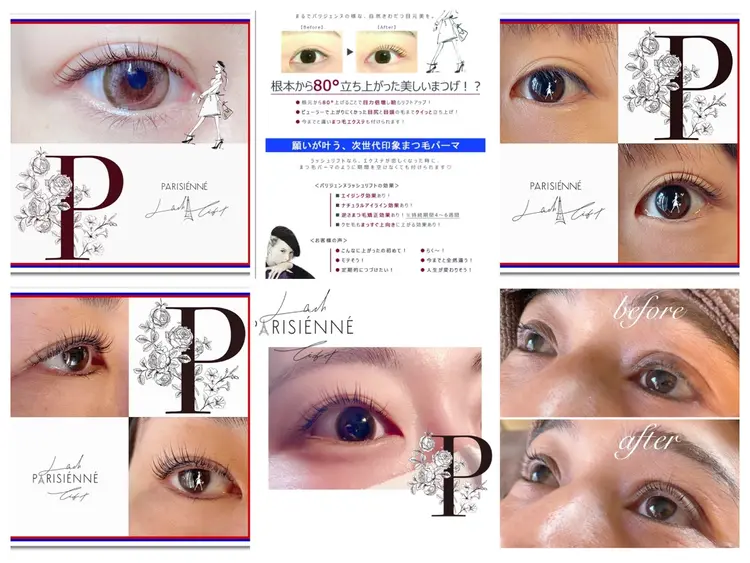 サロンドラッシュ柏アイデップの内観・外観3