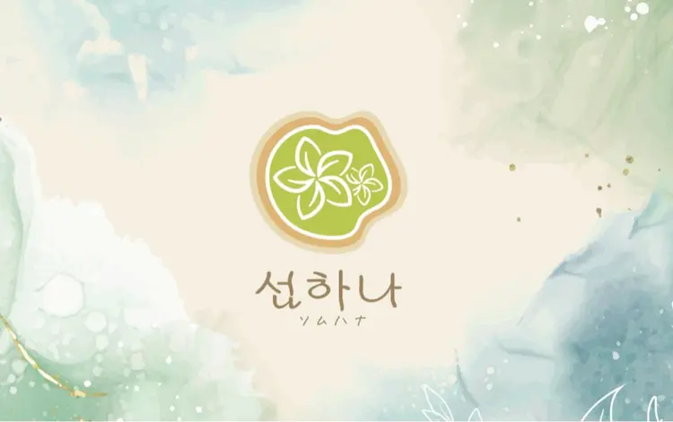 SOMUHANAの内観・外観1