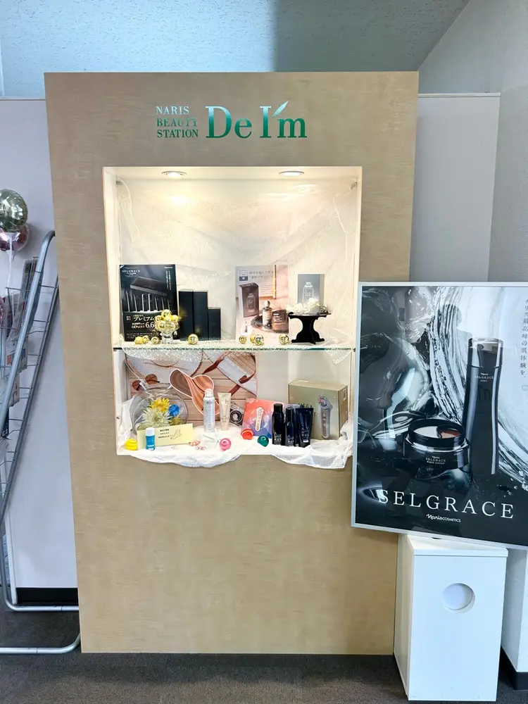 DeI’m西宮の内観・外観3