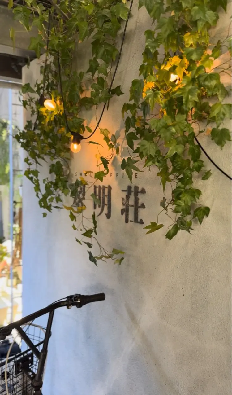 アイサロン　チヒロの内観・外観2