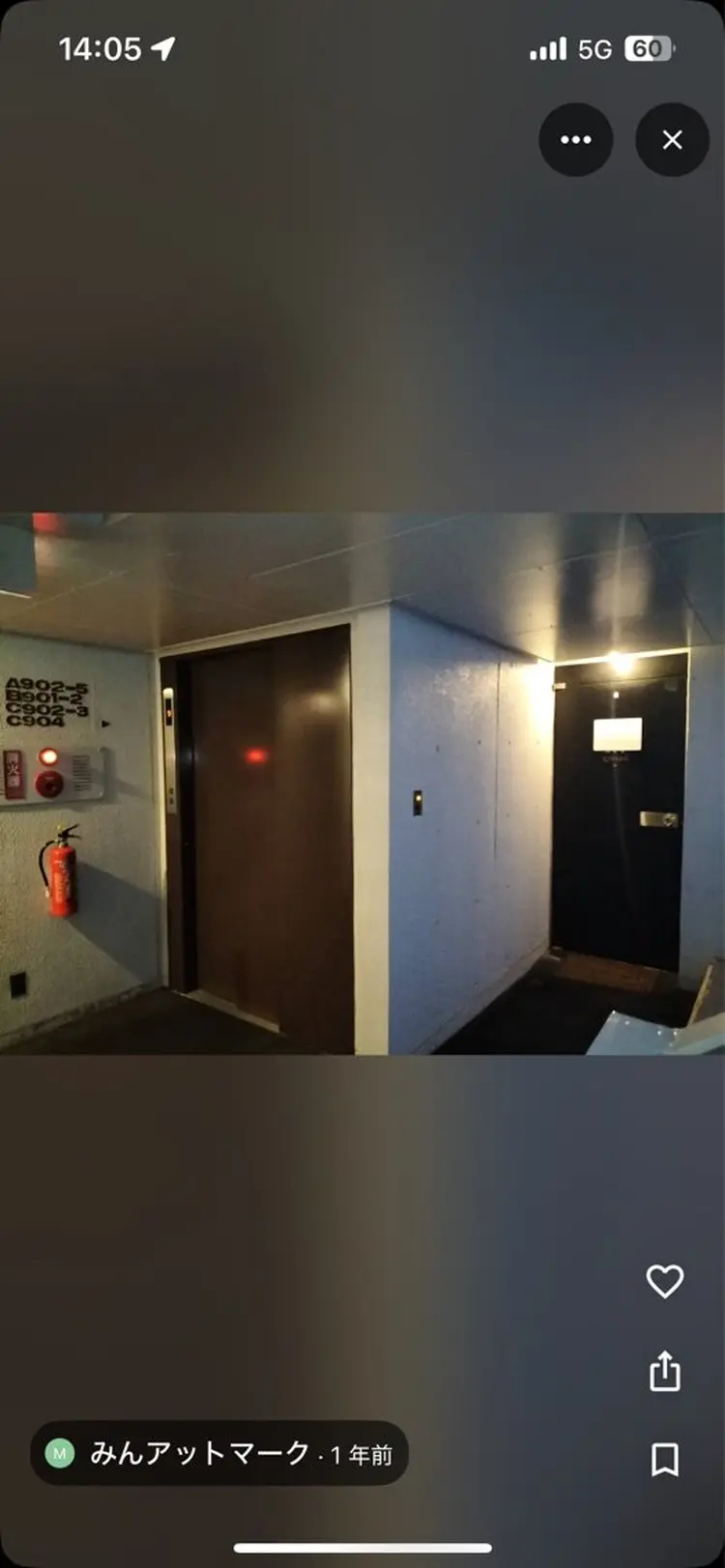 ダイヤモンドビューティー渋谷の内観・外観3