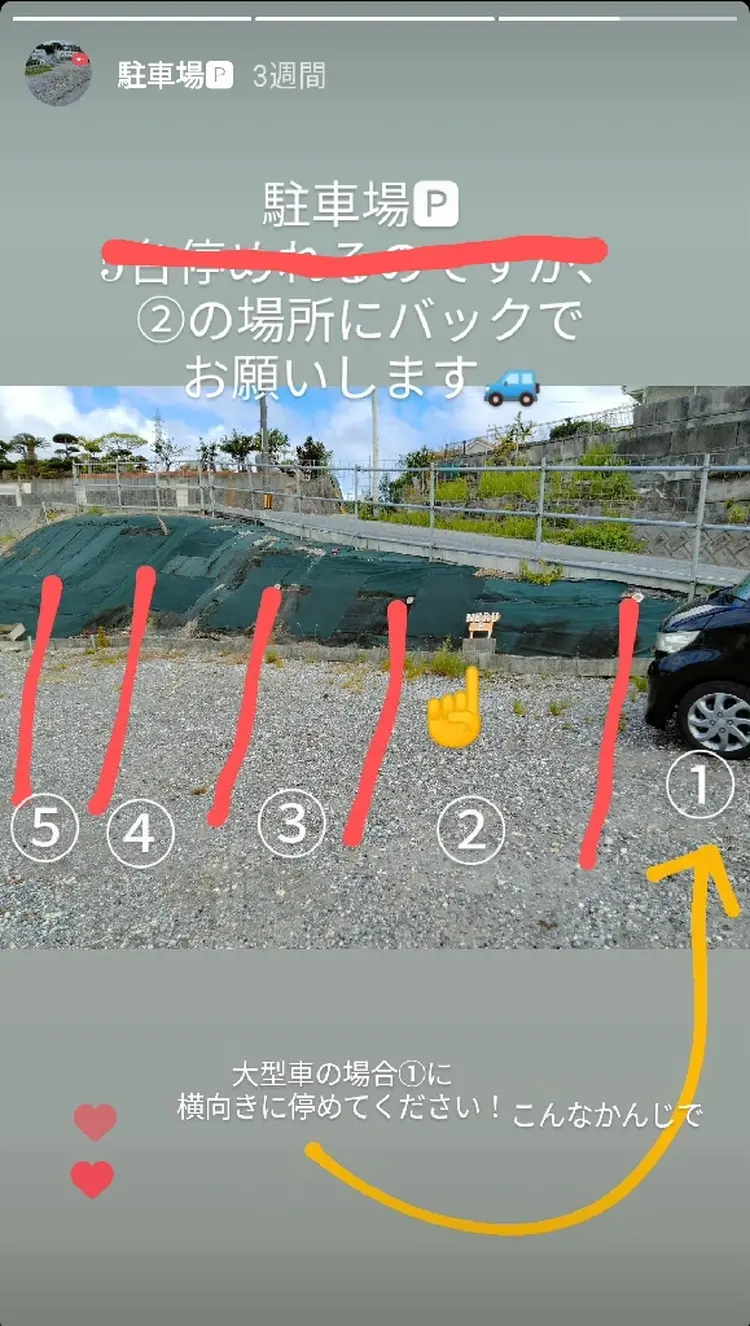 プライベートサロンNeruの内観・外観3