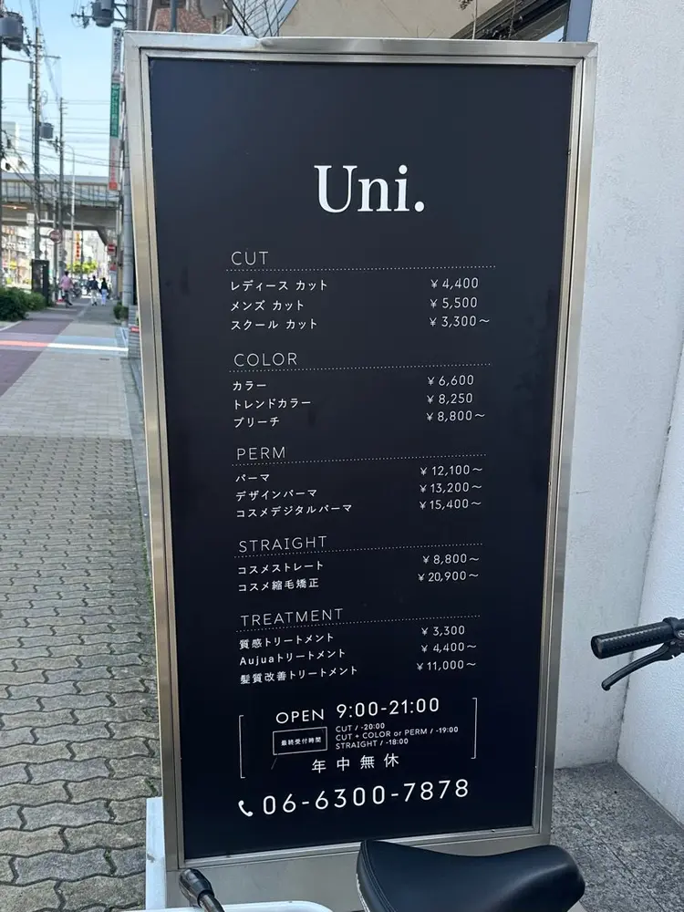 Uni.の内観・外観2