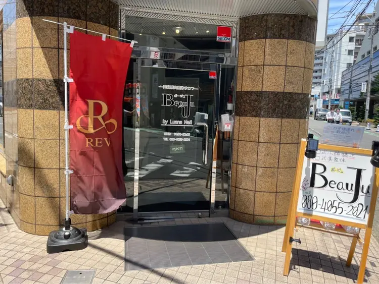 美容鍼灸整体サロンBeauJuの内観・外観2
