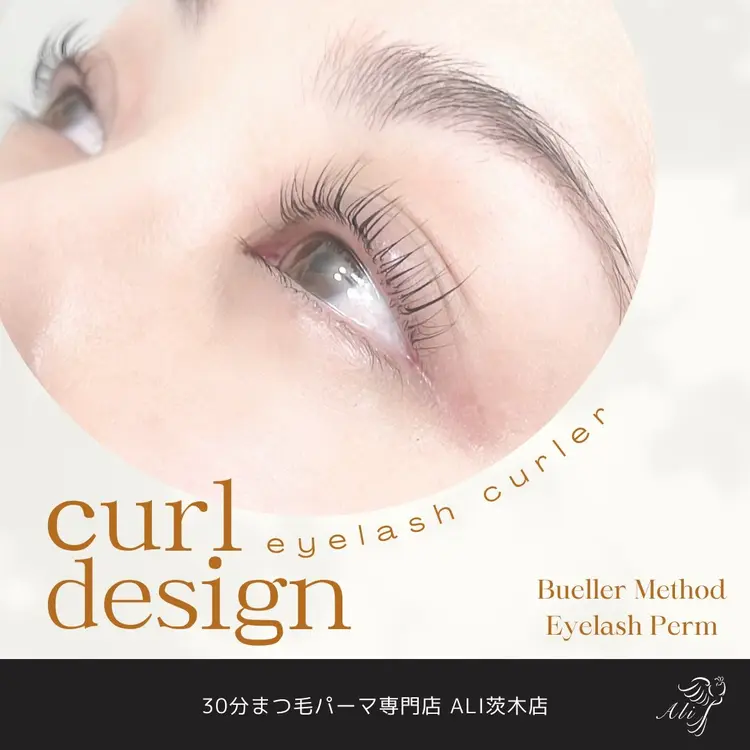 30分まつ毛パーマ専門店 ALI茨木店【アーリ】の内観・外観3