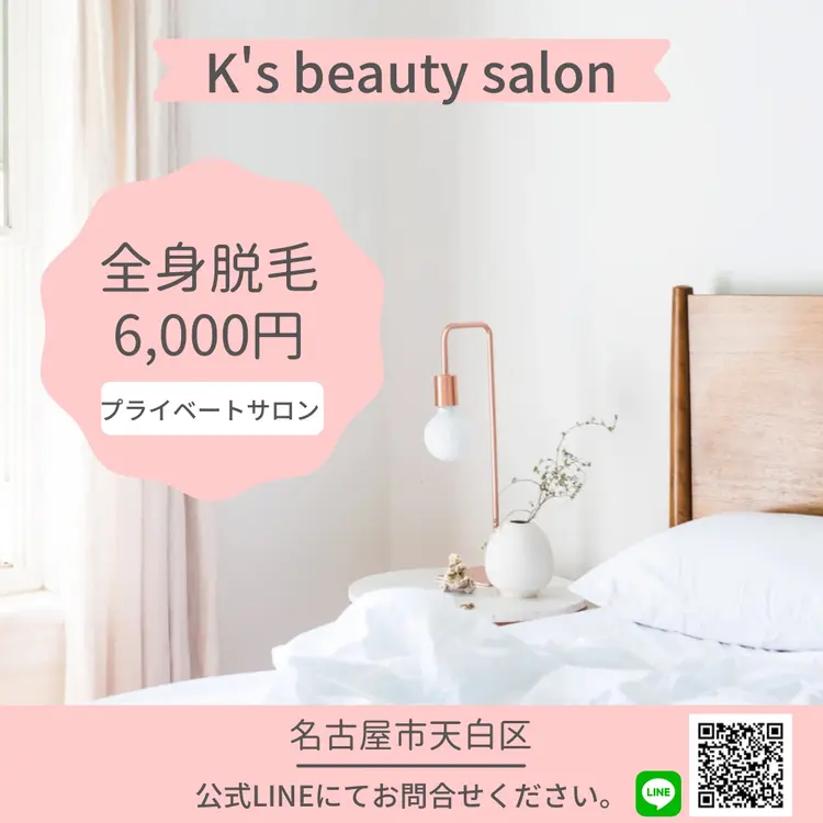 K's beauty  salonの内観・外観2