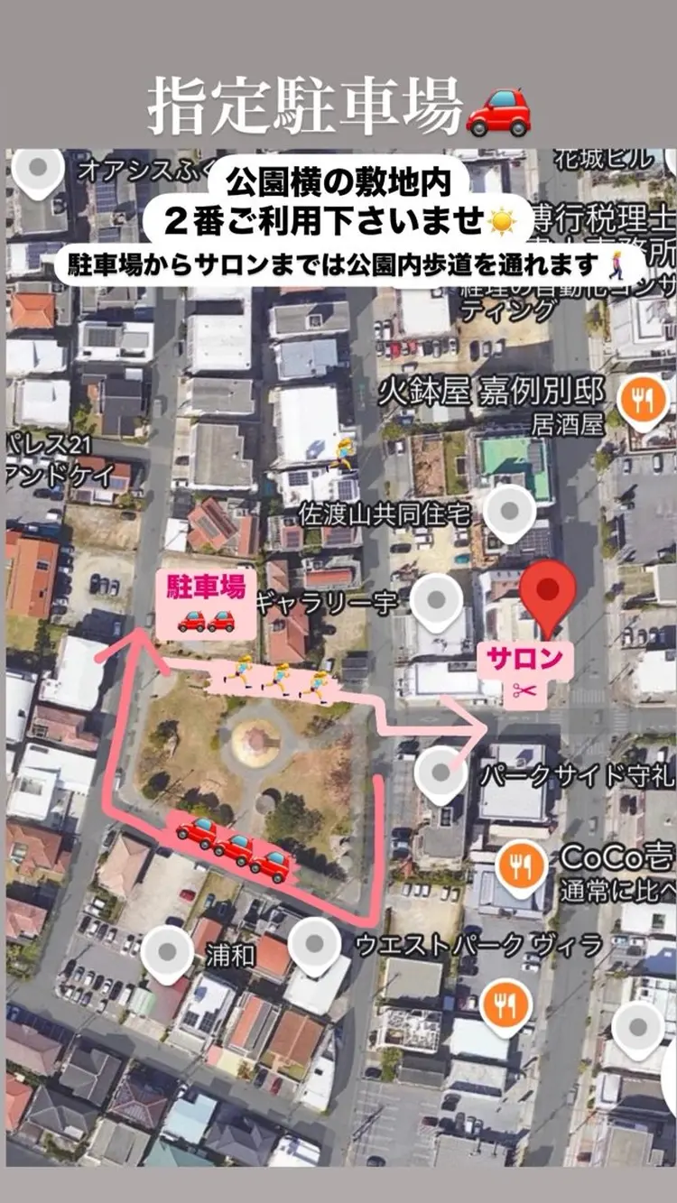 Vivie.の内観・外観3