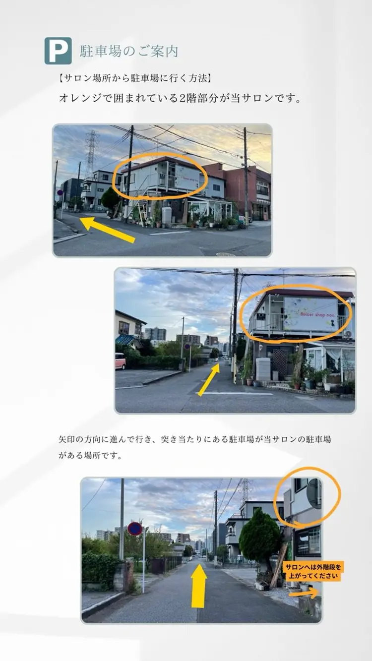 AKANEの内観・外観2