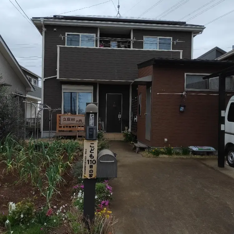 エステサロン ぬくもりの部屋の内観・外観1