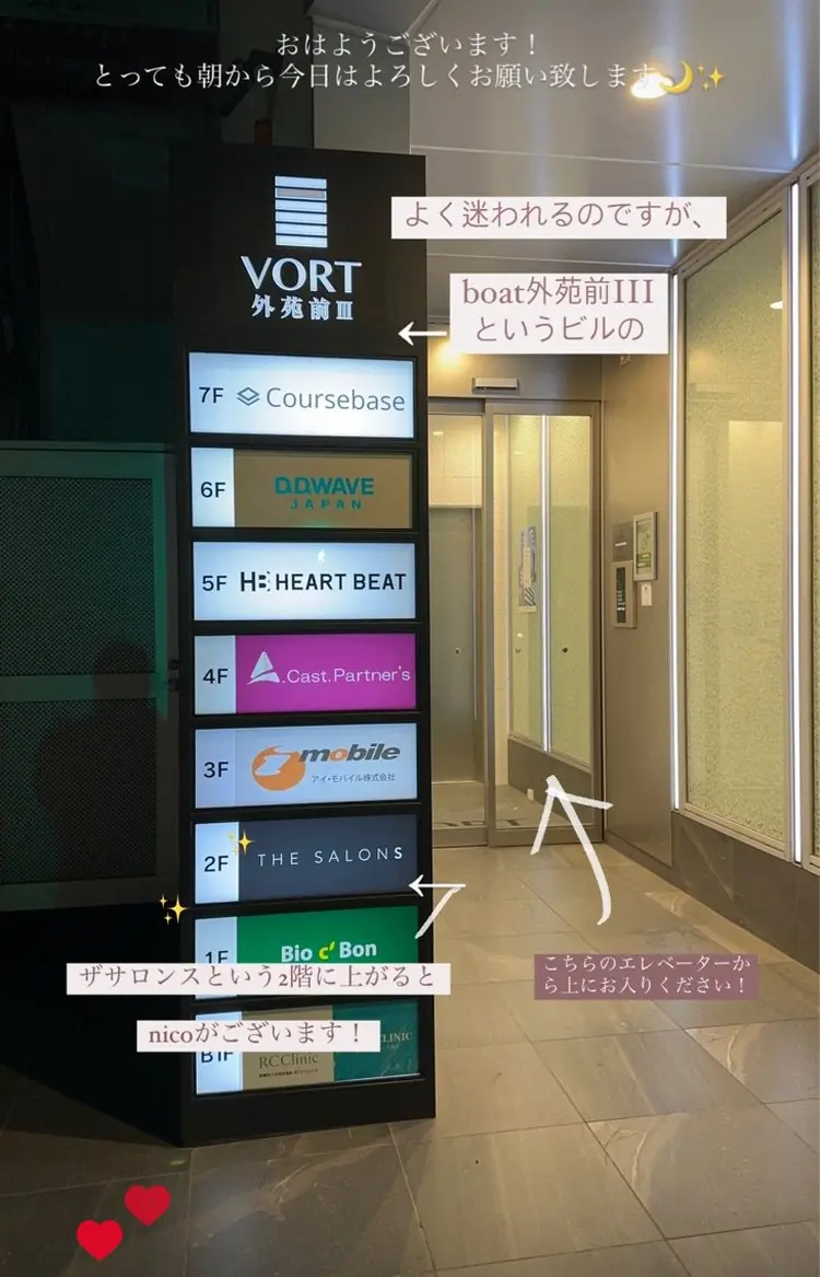 cache cache omotesandoの内観・外観2