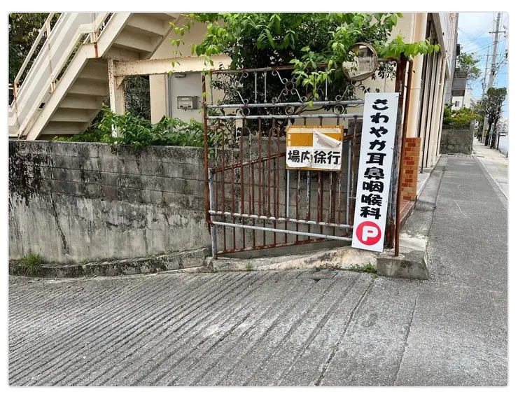 ネイルサロン　chillの内観・外観3