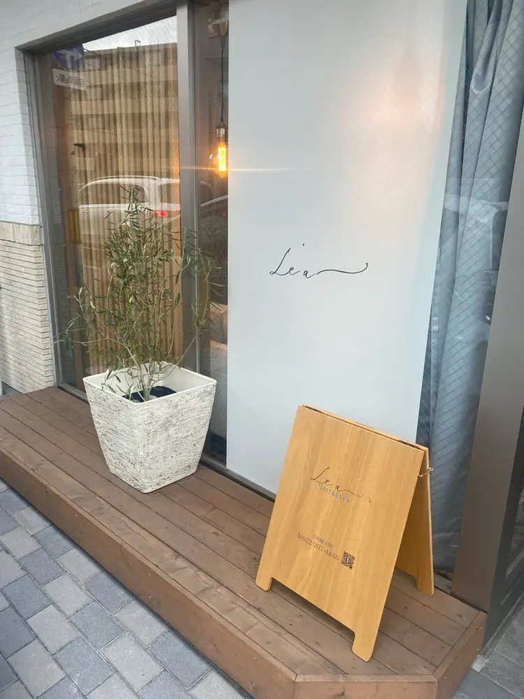 le’aの内観・外観1