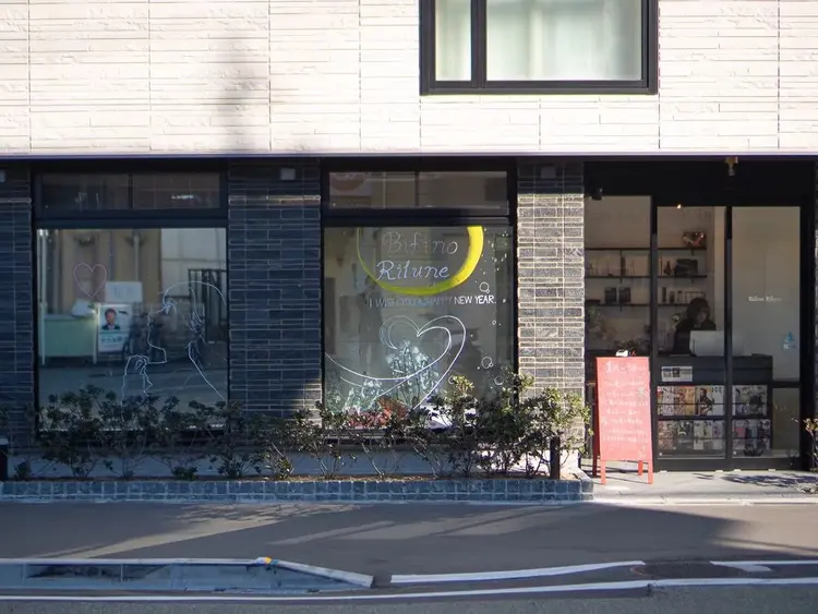 bifino.rilune for menの内観・外観1