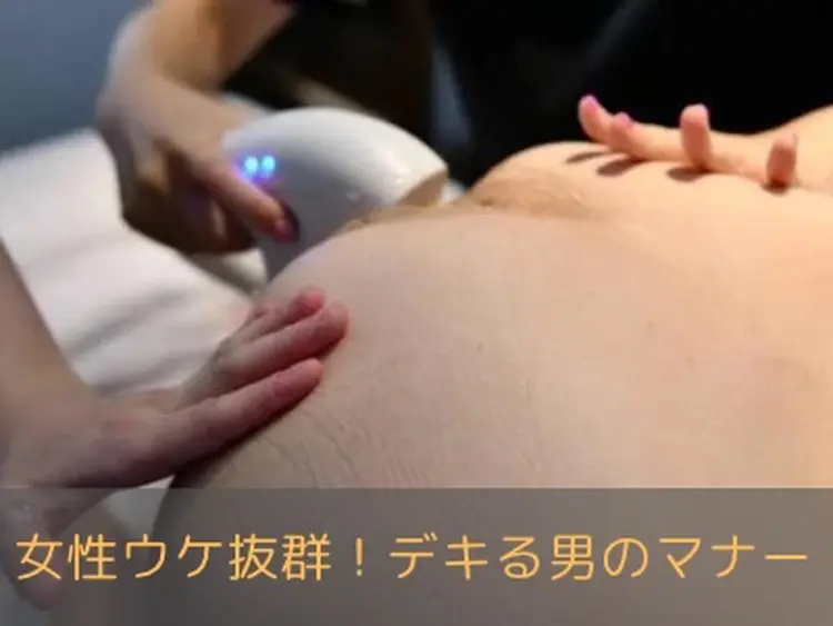 メンズ脱毛サロンChillax 中野店の内観・外観2