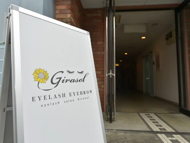 eyelash salon ヒラソルの内観・外観2