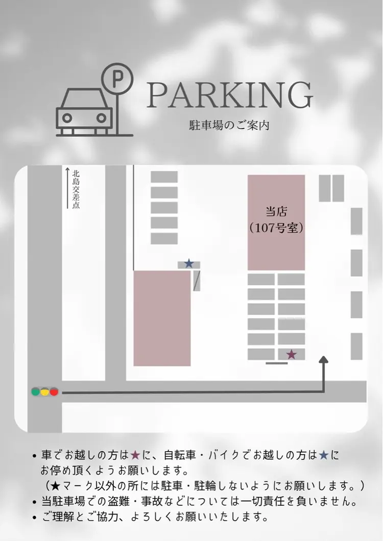 Luru  nerineの内観・外観1